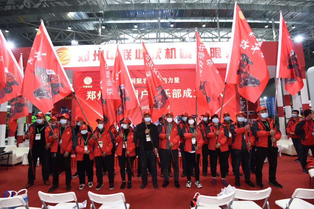 成立用戶俱樂部,這個(gè)春季展鄭州中聯(lián)又搞出了“大事情”!