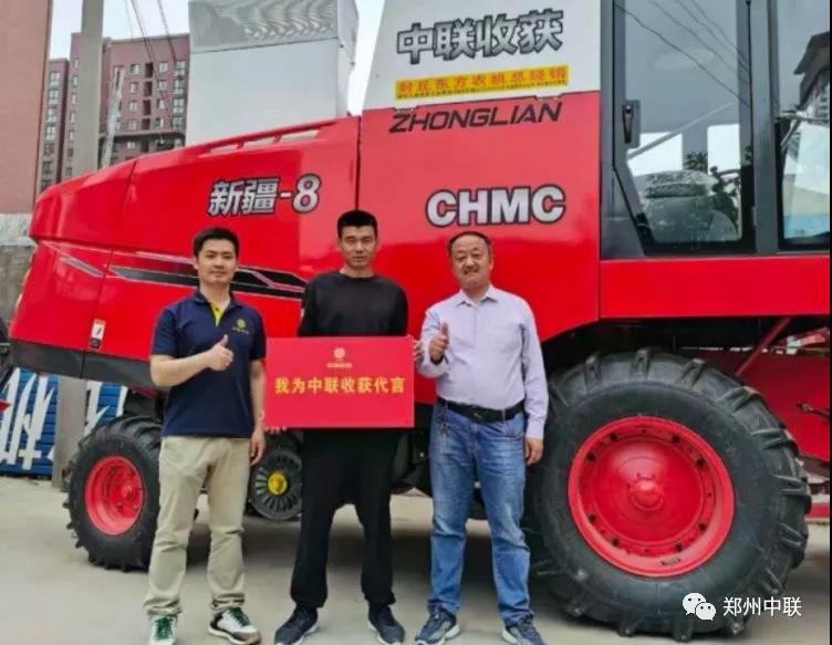 我要再干30年-我與中聯(lián)收獲共成長(zhǎng) 1637046086215720.jpg