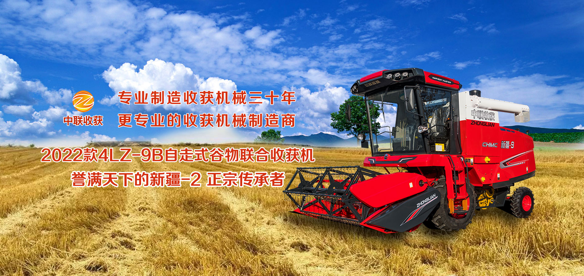 2022新款小麥?zhǔn)崭顧C 十大收割機排行榜 e48b9a0ea1b44a0450401d142e4f53f4.jpg